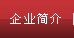 I(y)(jin)